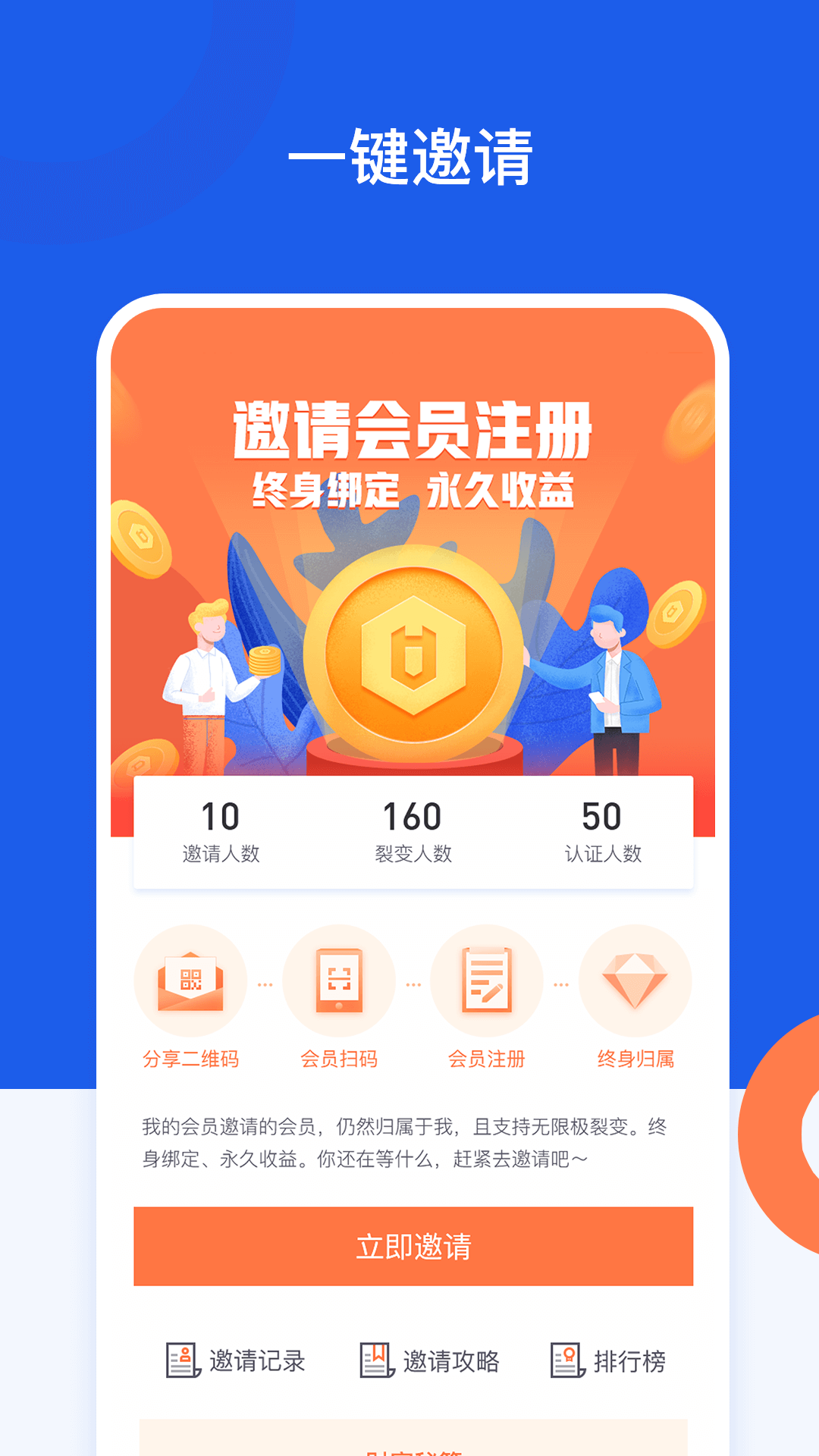 好工网v2.1.1截图4