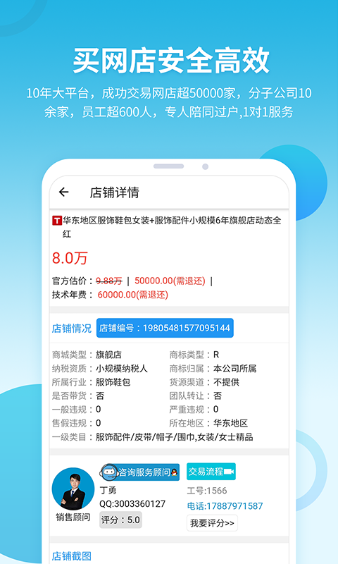 舞泡v1.2.6截图2