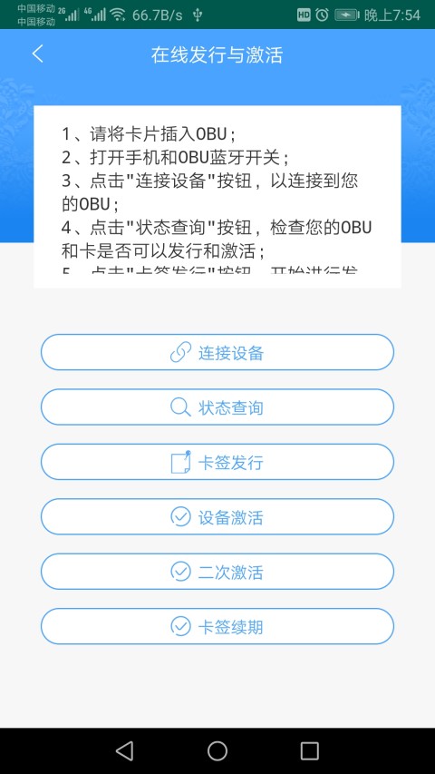 云通宝v3.0.3截图5