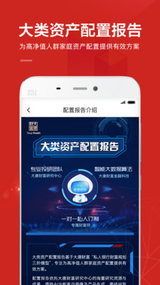 糖罐儿v4.9.1截图3