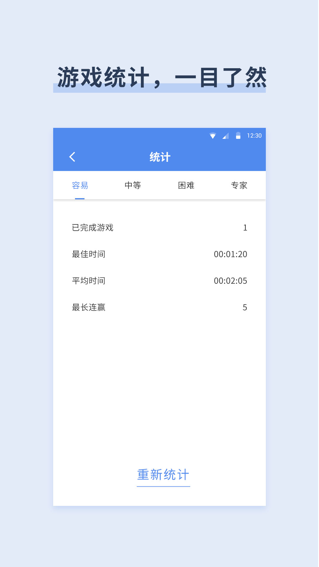 数独v3.9.0截图4