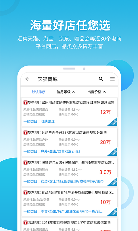 舞泡v1.2.6截图3