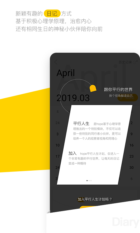 hopev3.9.0.1截图4