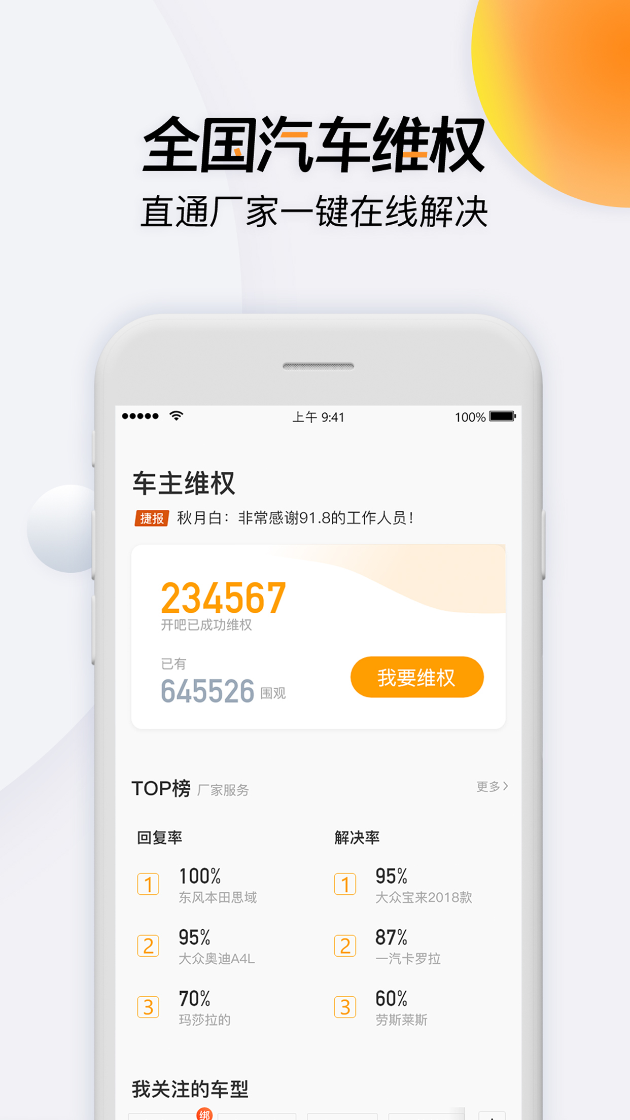 开吧v6.40.0截图1