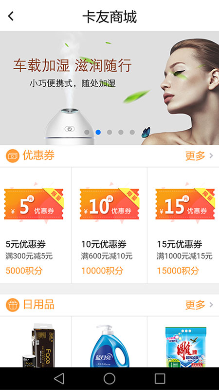 司集v6.3.2截图1