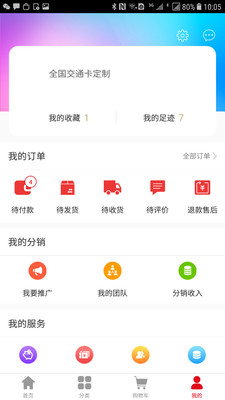 霖聚一购截图5