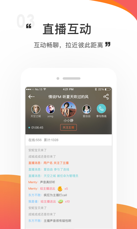 情说专家版v1.5.0.20200115截图3