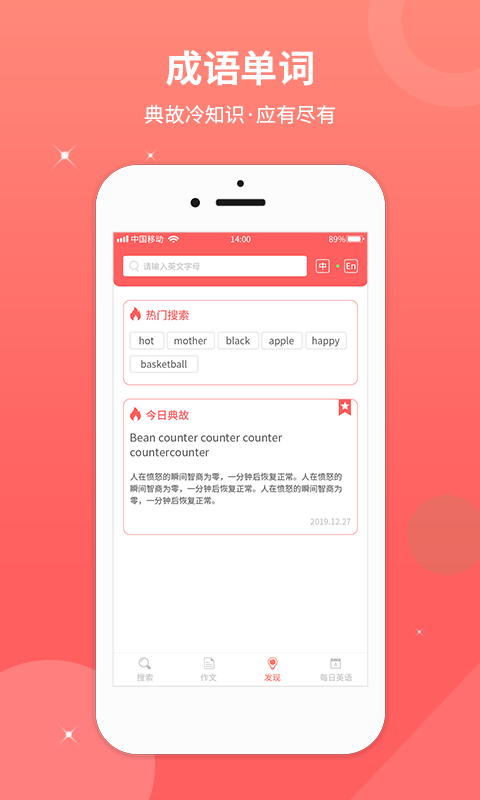 帮作业答案v1.0.5截图4