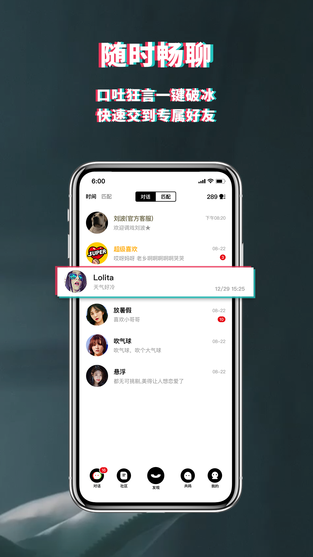 积目v4.2.0截图4