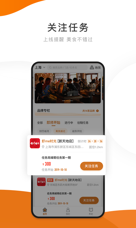 嗨探v2.2.1截图2