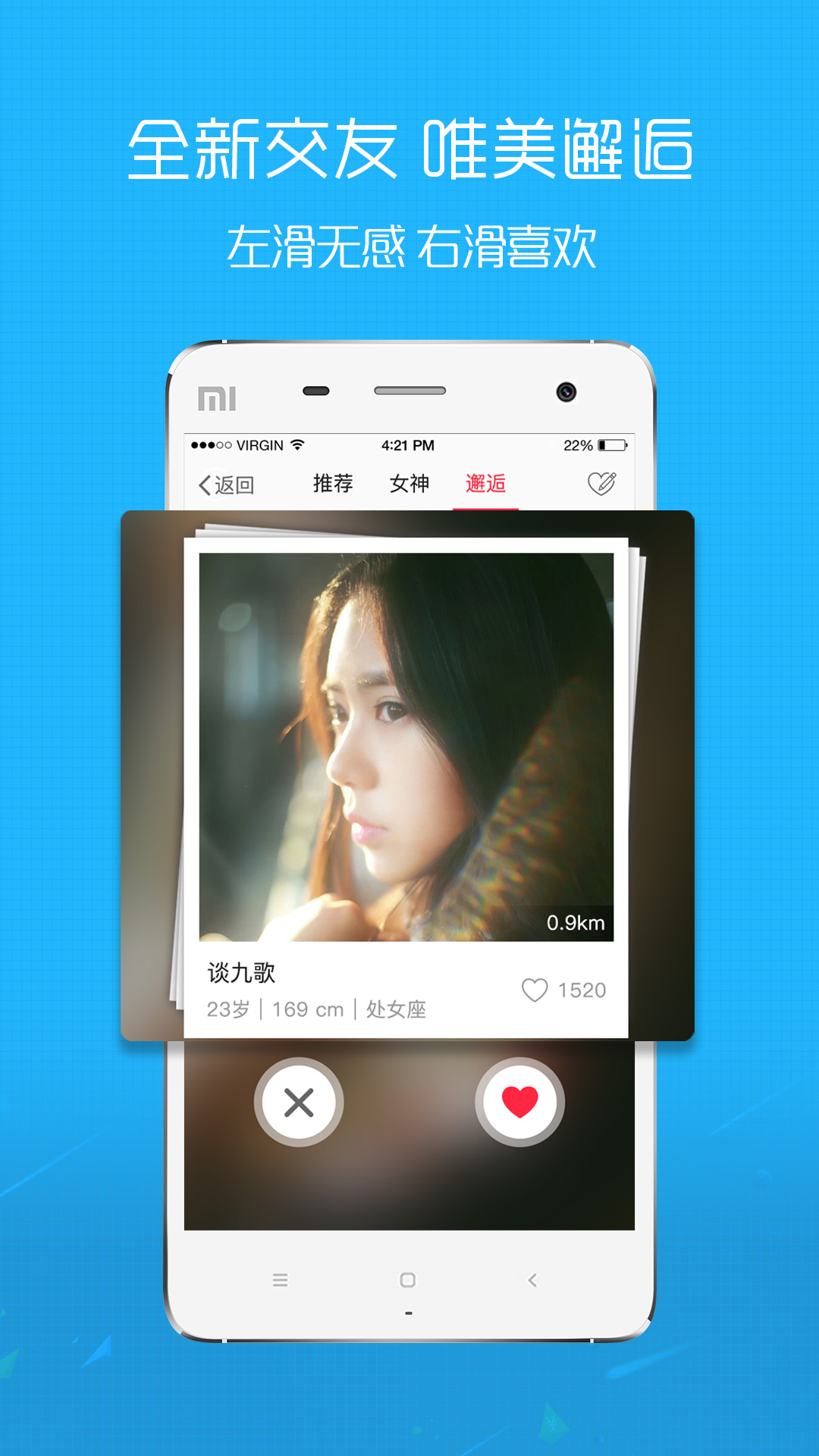 微靖江v5.0.1截图5