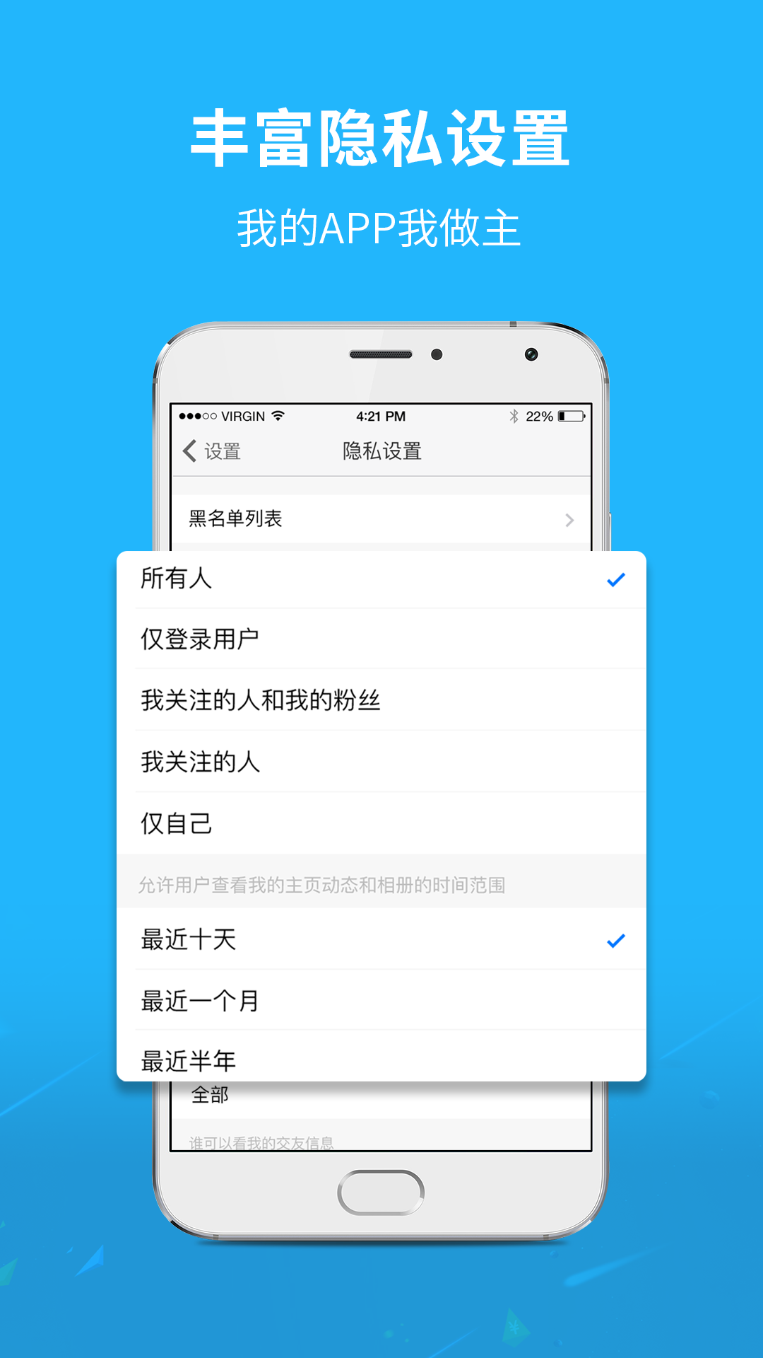 淮南查查网v5.1.2截图5