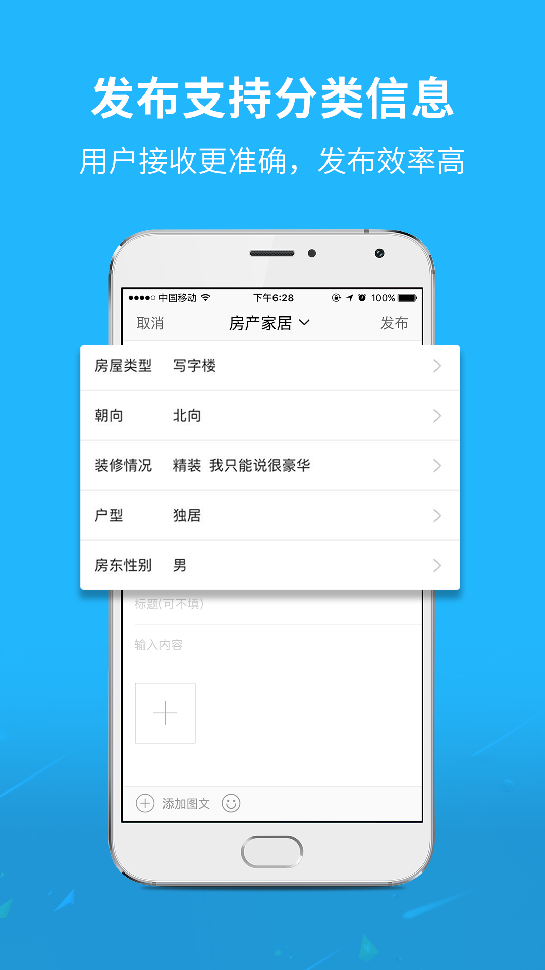 淮南查查网v5.1.2截图2