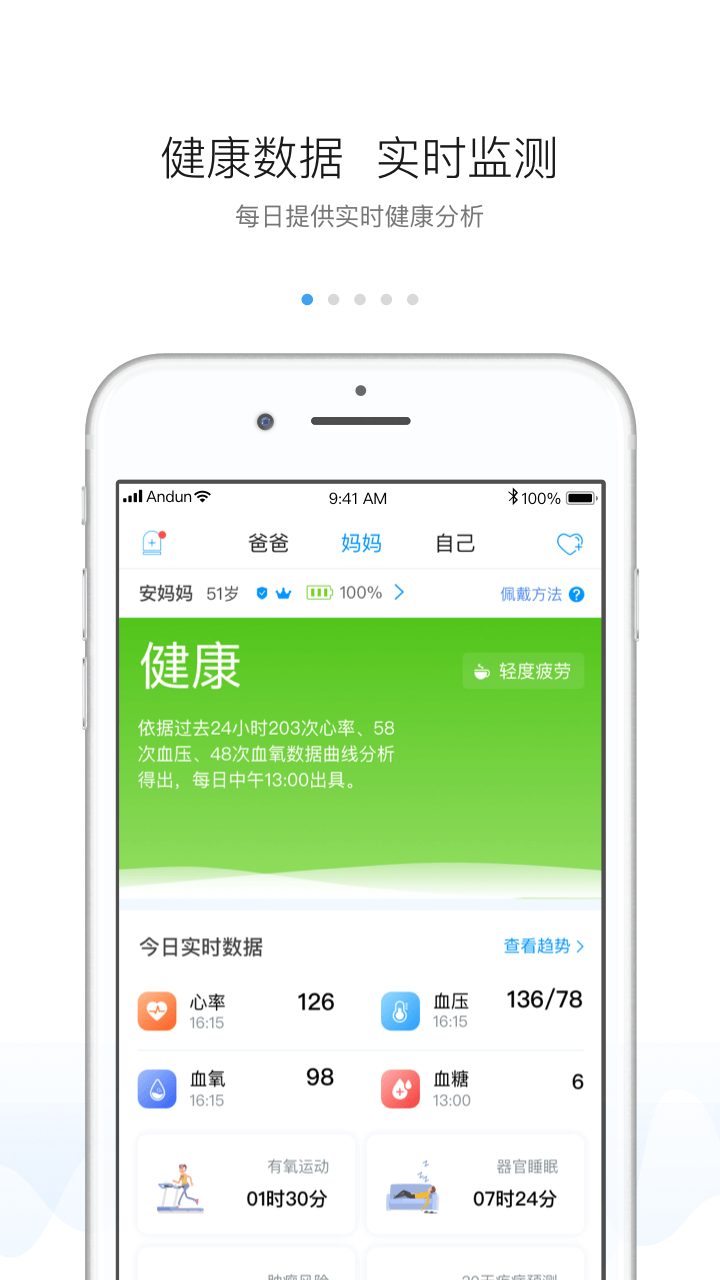 安顿v6.2.8截图1