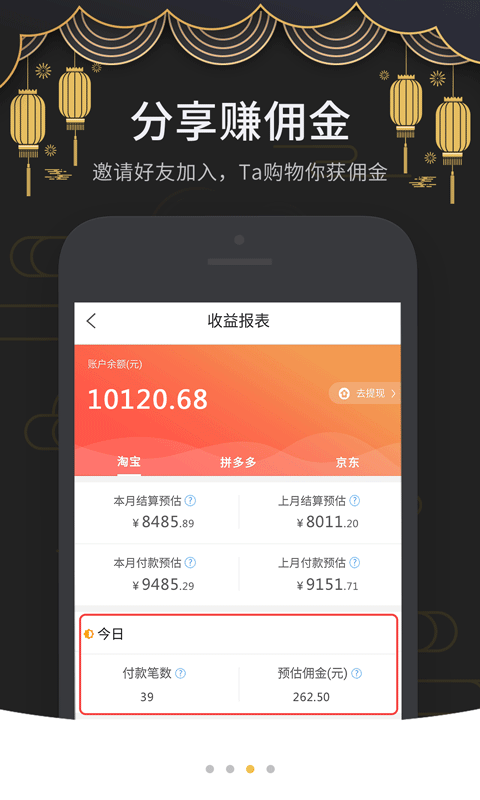 芝麻鲸选v2.9.0截图3