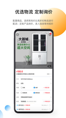 临集v1.0.3截图4