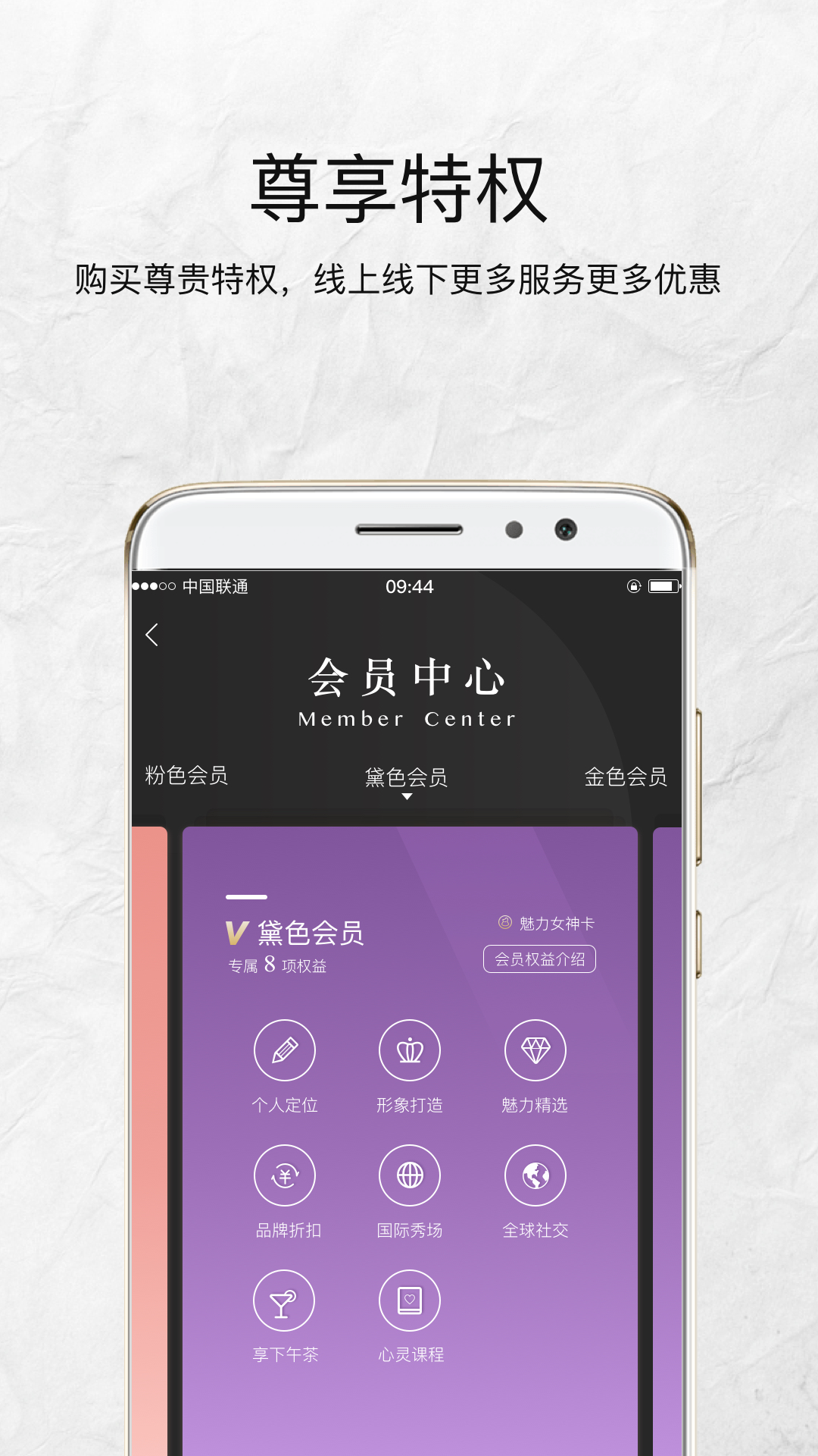 卡枚连截图5