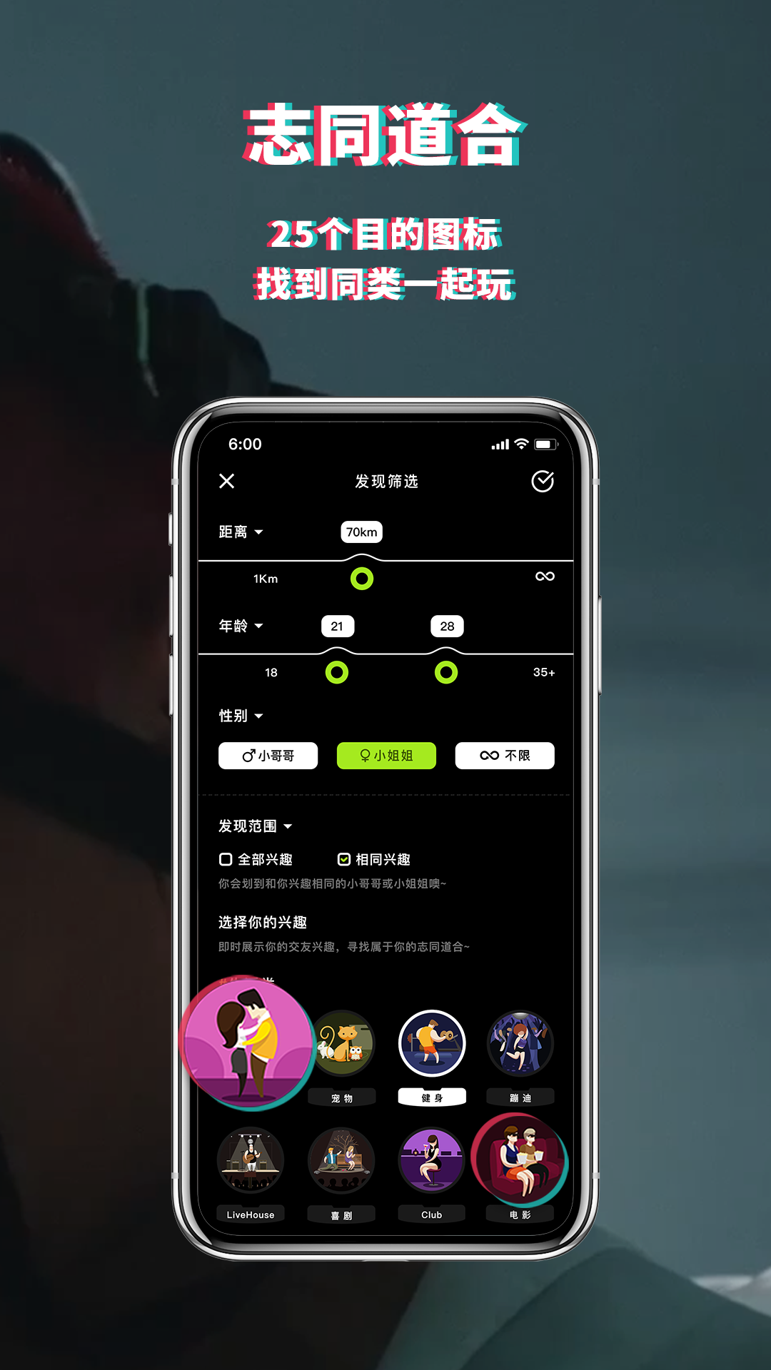 积目v4.2.0截图3