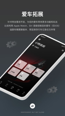 小特v1.7.1截图1