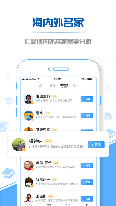 V站v1.4.2截图5