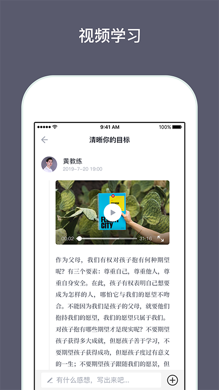 兴智传承v1.3.0截图4