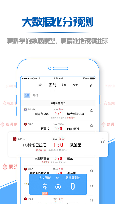 V站v1.4.2截图3