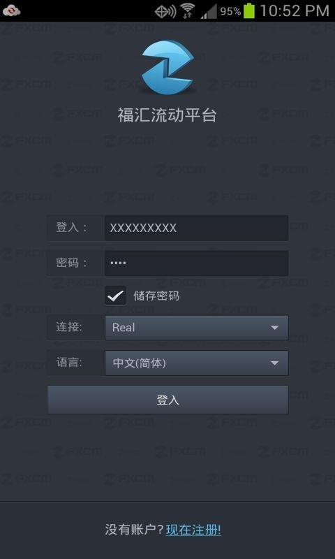 FXCM截图1