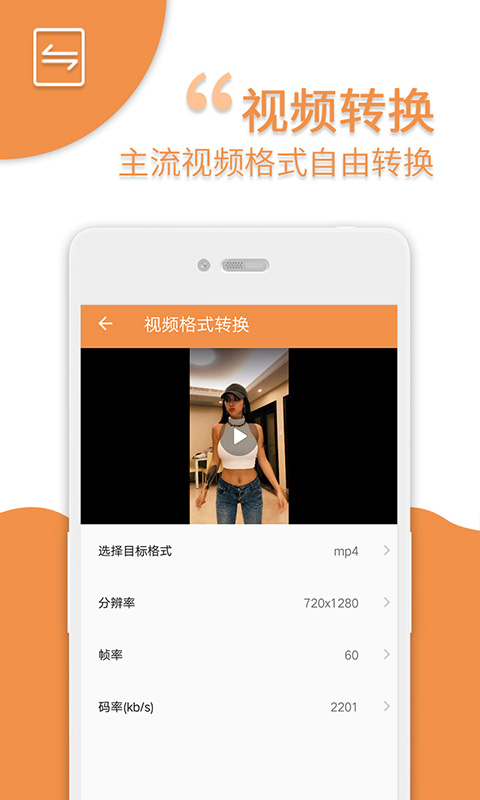 爱压缩v4.0截图4