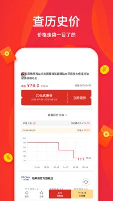 大鱼优品截图4