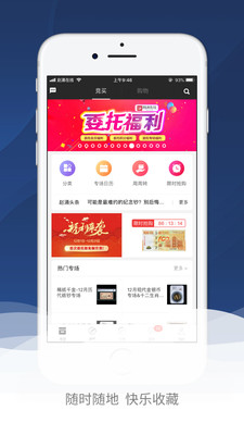 赵涌在线v4.2.15截图1