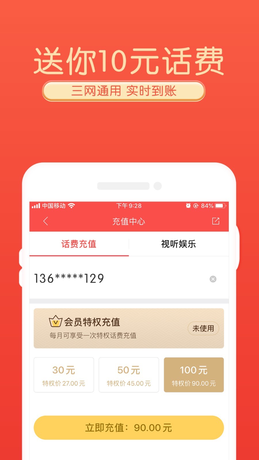 小幺鲸截图4