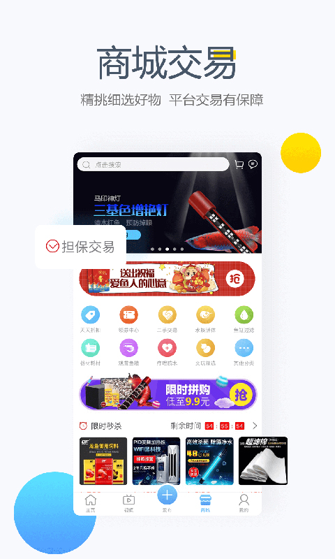 龙巅v4.2.0截图5