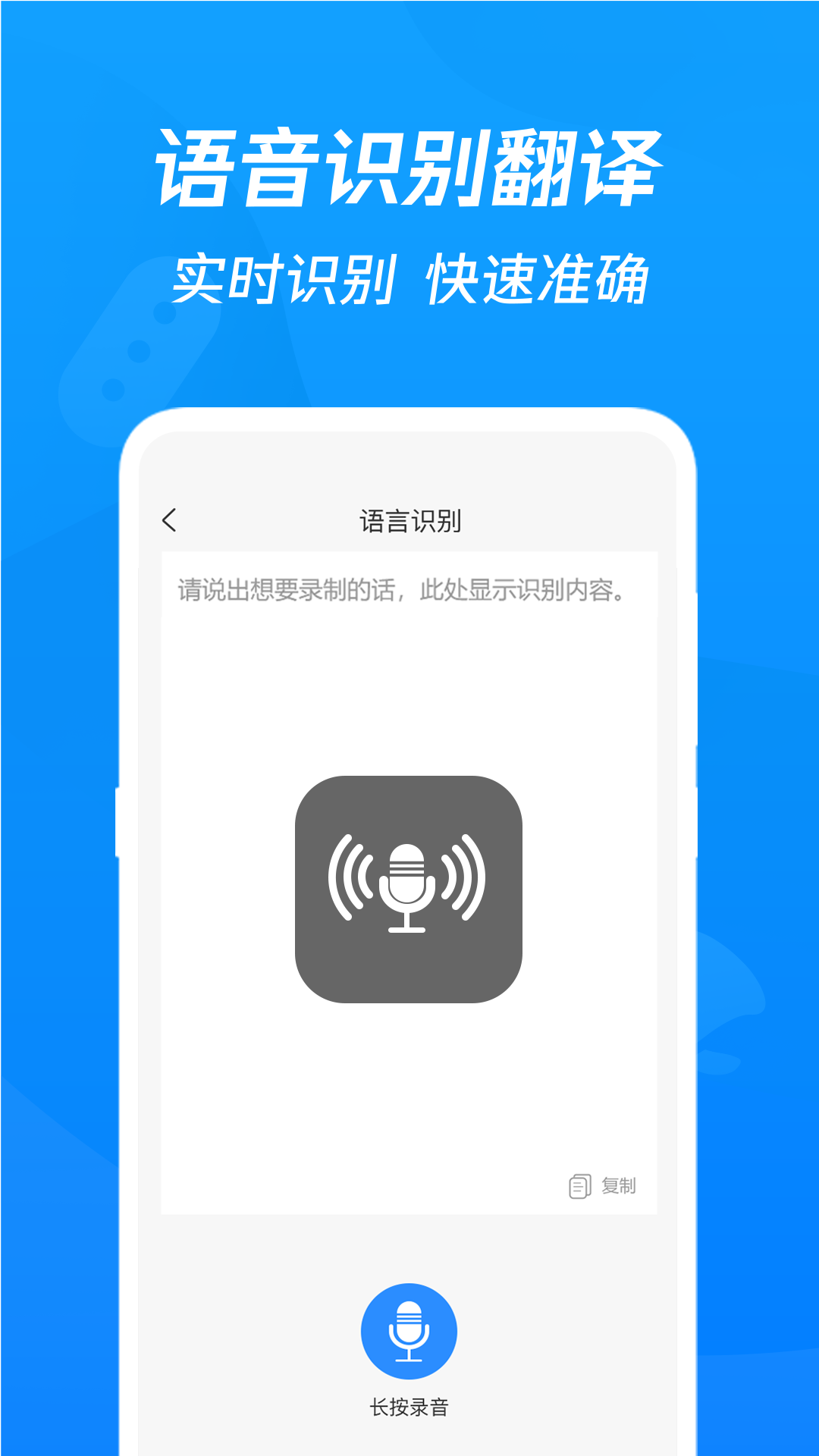 迅捷PDF转换器v2.4.2截图4