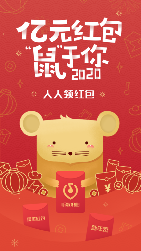 QQ音乐v9.8.0.12截图1