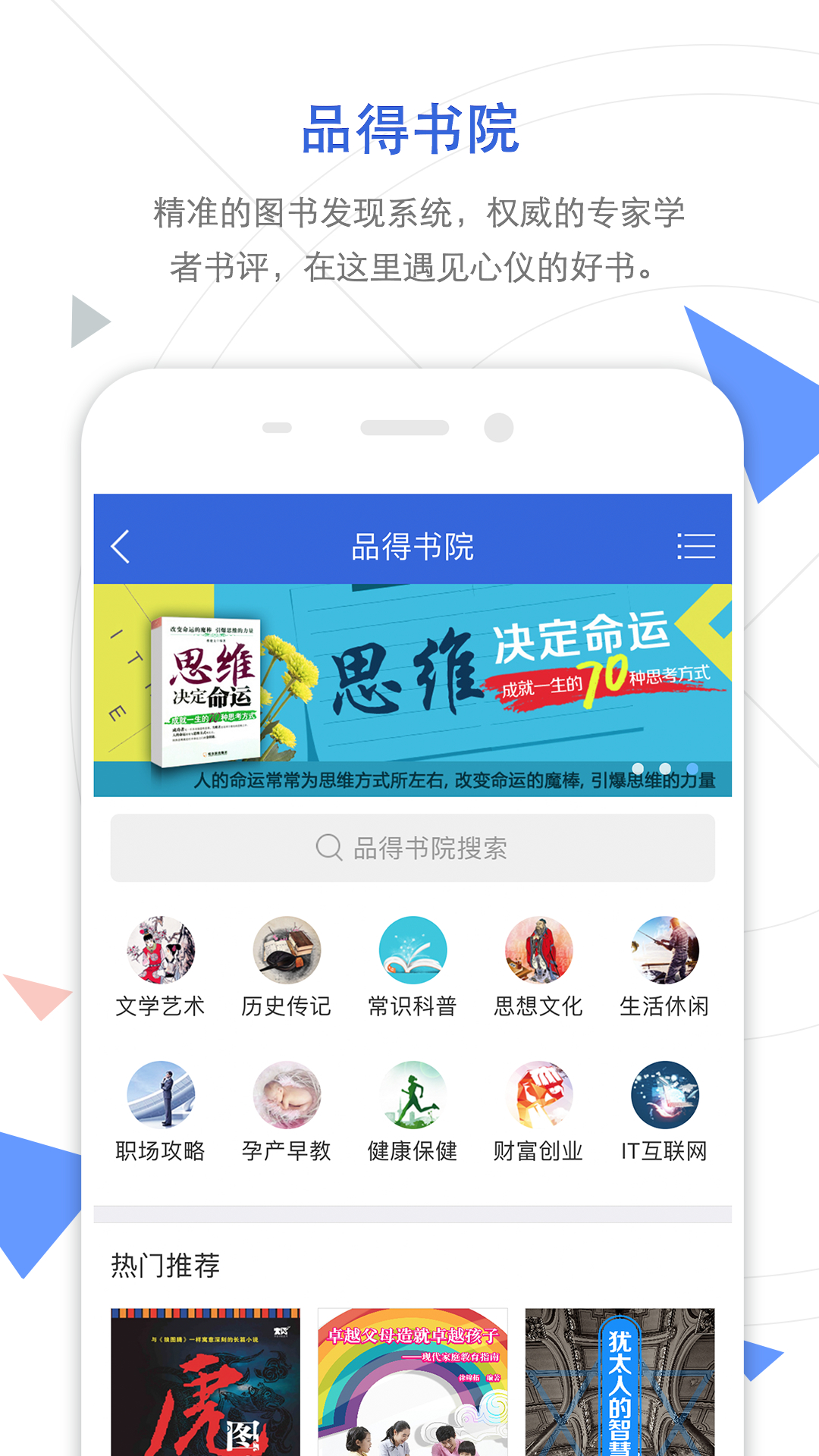 CNKI手机知网v7.0.3截图4