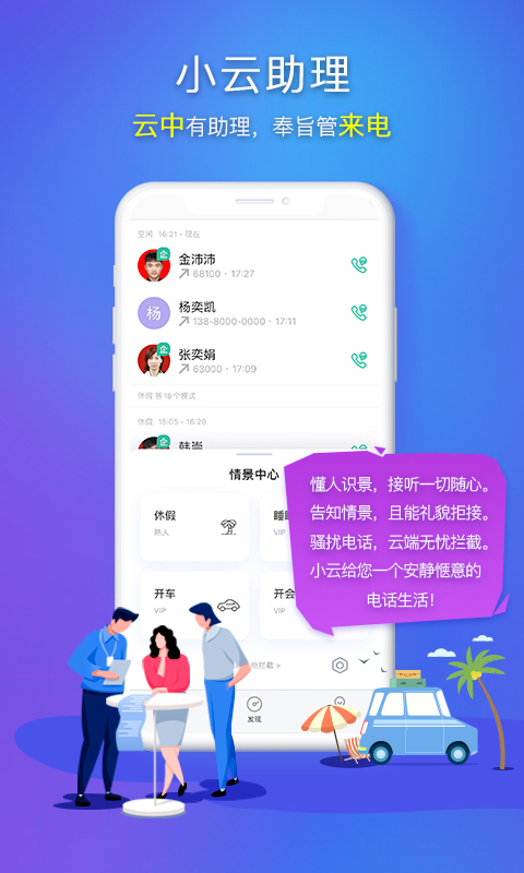 和生活爱辽宁v3.4.2截图3