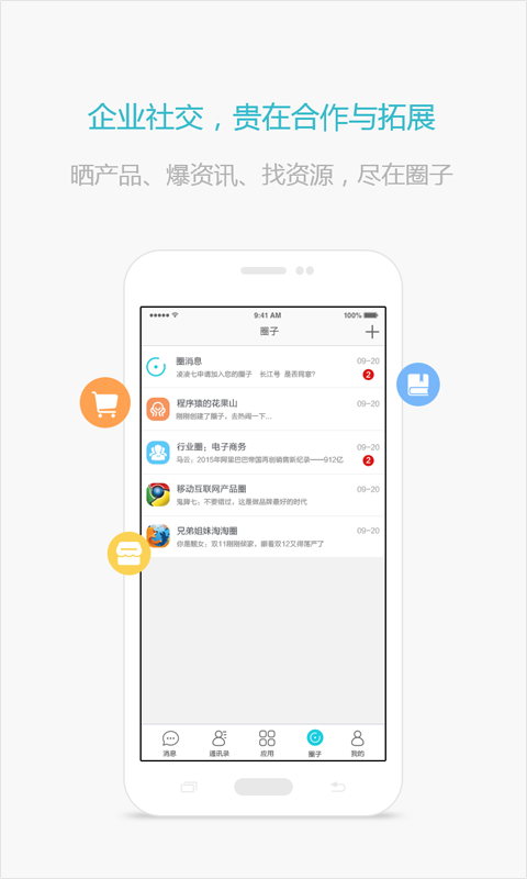 目标易截图5