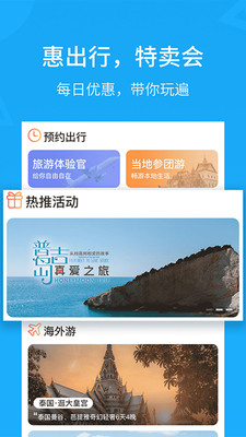 小蝴蝶v4.6.0截图3