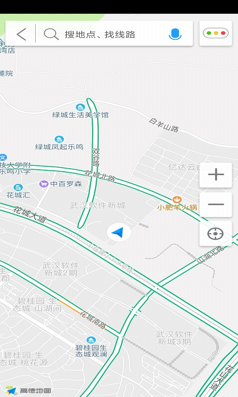 亿连驾驶助手v6.2.0截图5