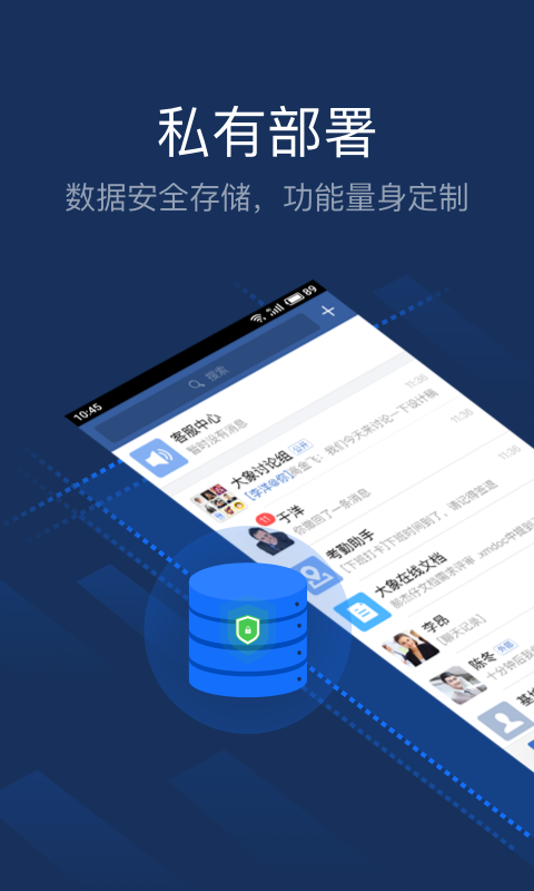 大象v5.18.3截图1