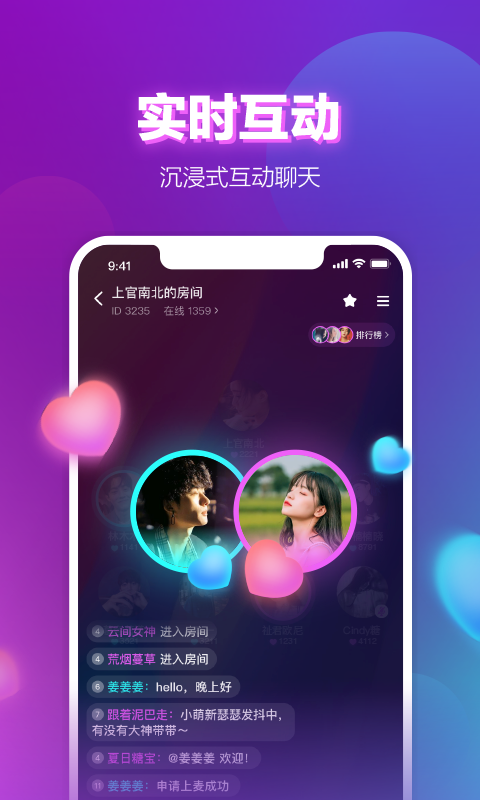 声波v1.0.2截图3