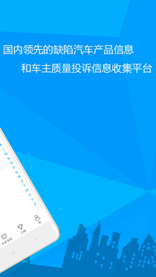 汽车故障大全v2.4.9截图2