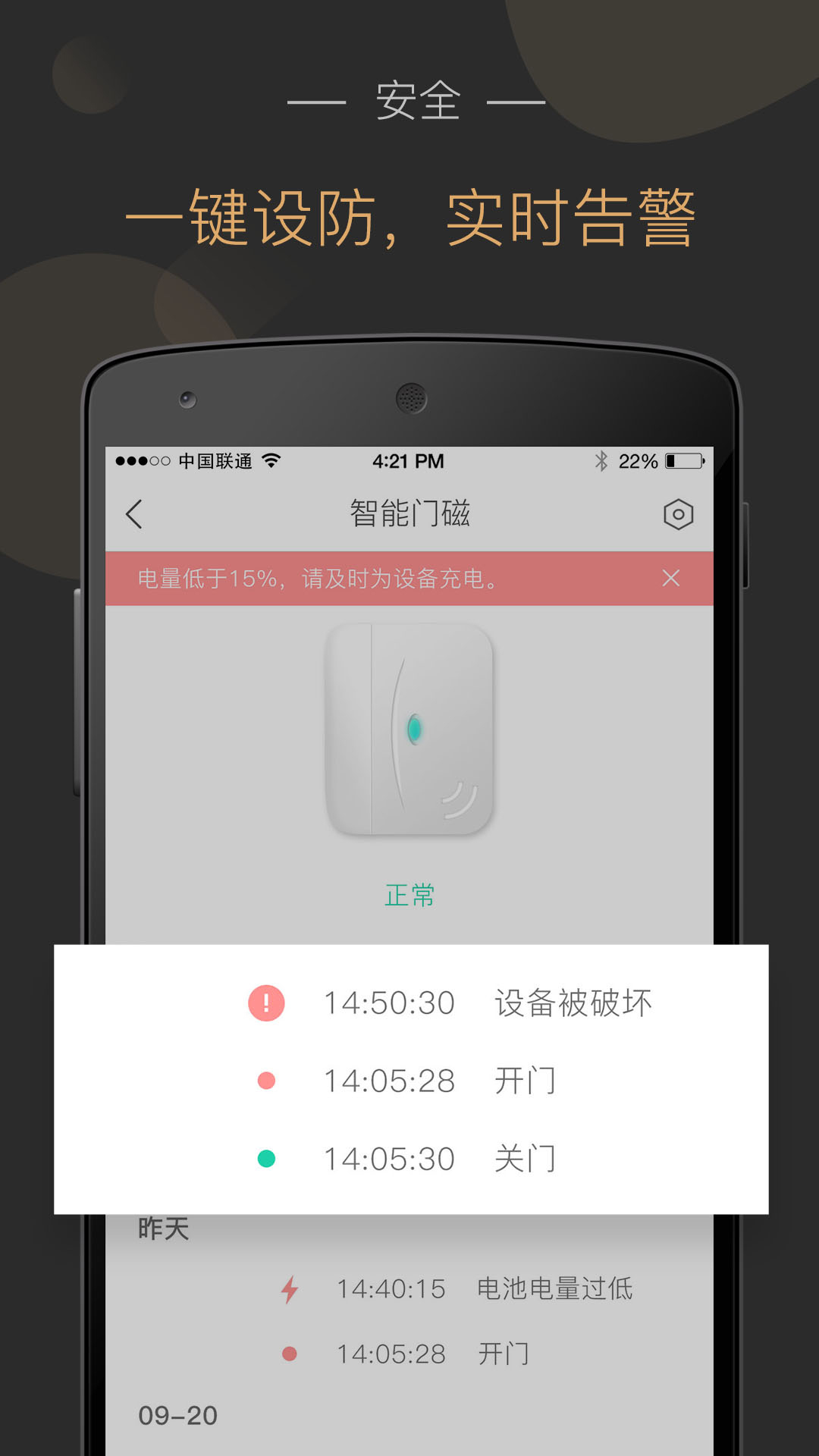 小麦智能v1.6.0截图1