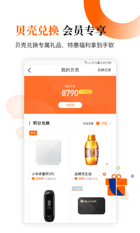 青岛新闻v6.8.0截图5