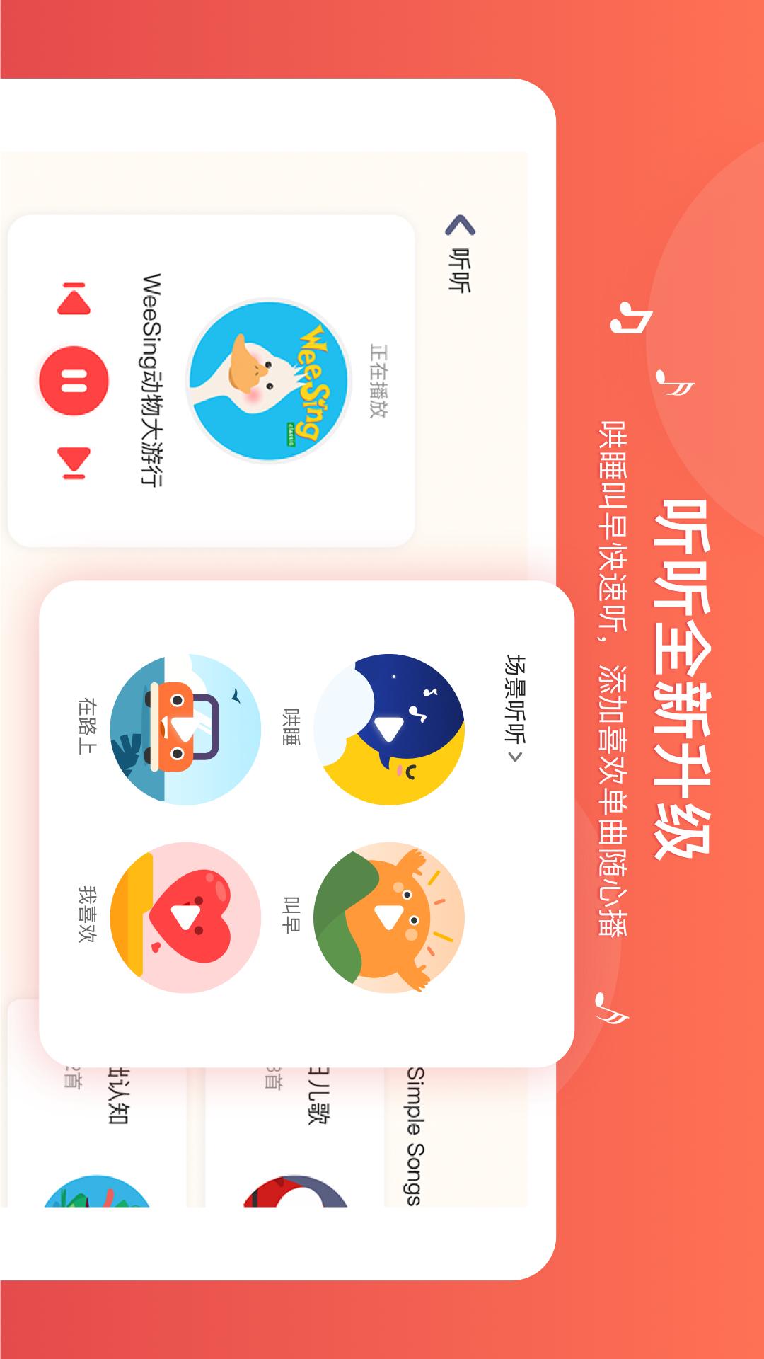 小小优趣v3.0.1截图4