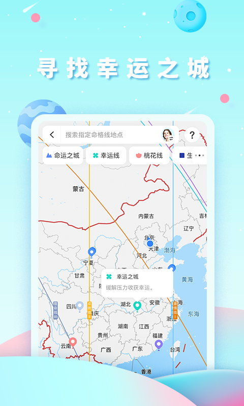 准了v1.9.9截图4