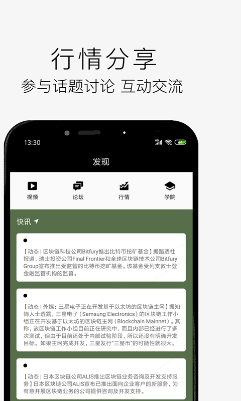 黄金热点截图4