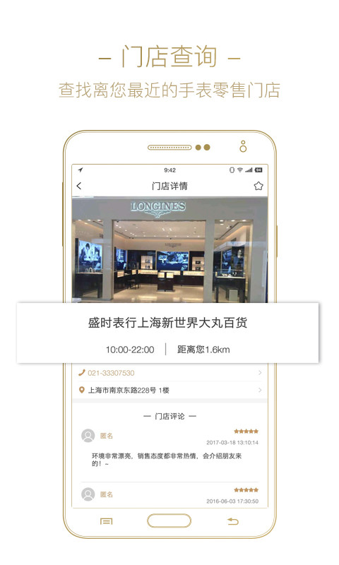 盛时v3.8.4截图4