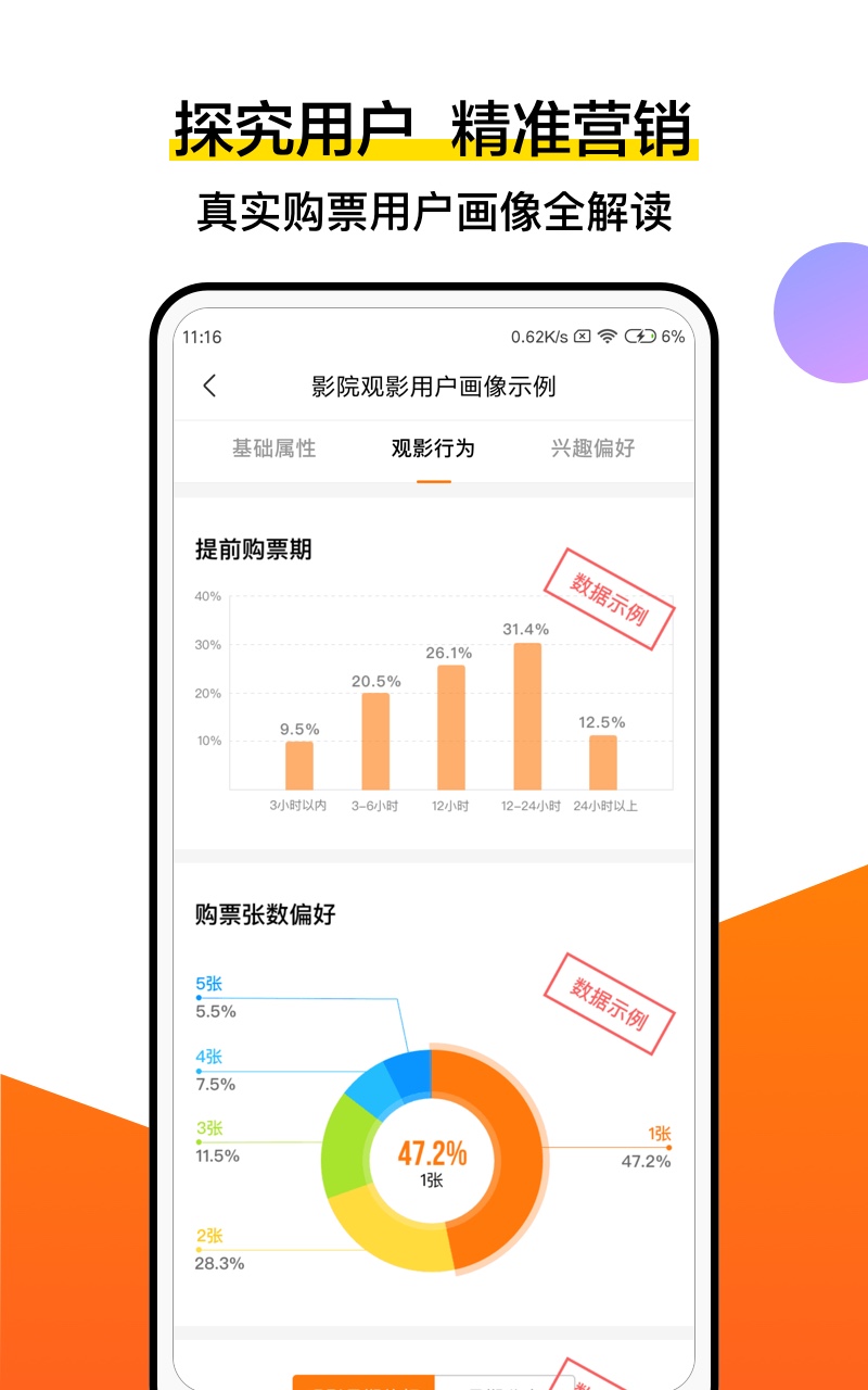 灯塔专业版v4.7.2截图4