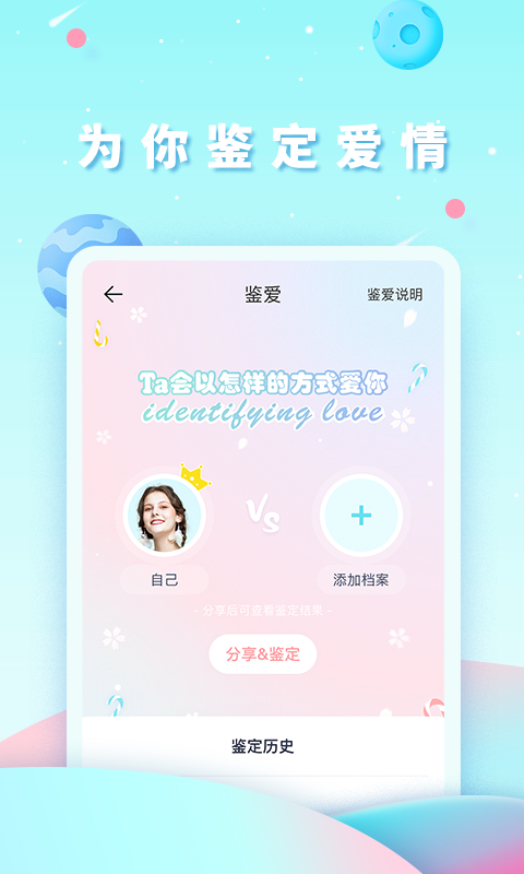 准了v1.9.9截图3